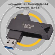 捌木熊 GJC-80020 金属双接口大容量U盘 128G 单位（个）