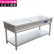 乐创（lecon） LC-J-SFT05 五格不锈钢  保温售饭台  （计价单位：台）