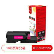 莱盛光标 LSGB-XER-CT202259 1400页 适用于 Xerox DocuPrint CP118w/CP119w/CP228w/CM118w/CM228fw 硒鼓 品红色 （计价单位：支）