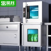 圣托 ZTP350-Q7 350L 201不锈钢 消毒柜  （计价单位：台）