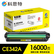 科思特（KST） CE342A 专业版 16000页 适用惠普 M775 M775dn M775f M775z 307a 硒鼓 黄色 （计价单位：个）
