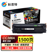 科思特（KST） CC388A专业版 约1500页 适用HP LaserJet P1106 P1108 M226dn 硒鼓 黑色 （计价单位：支）