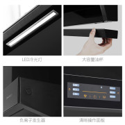 村田（citin）CXW-280-Q5S 油烟机 CXW-280-Q5S （计价单位：台)