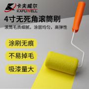 卡夫威尔 EM3218 4
