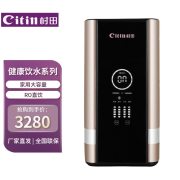 村田（citin） CTR600-X5S 净水器 （计价单位：台）