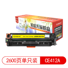 莱盛光标 LSGB-CE412A 2600页 适用：HP Pro 300/400 color MFP M375nw/M451nw/M451dn 粉盒 黄色 （计价单位：支）