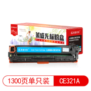 莱盛光标 LSGB-CE321A 1300页 适用于 HP CP1525 CM1415 粉盒 蓝色 （计价单位：支）