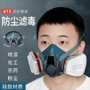 普达 FD-415 七件套 配3号滤毒盒 防毒面具  （计价单位：套）