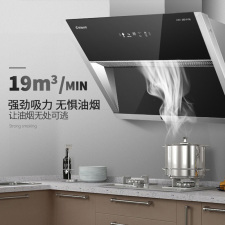 村田（citin） CXW-280-C5 抽油烟机 （计价单位：台）
