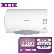 村田（citin） ZSDF-80Y29白色 电热水器 （计价单位：台）