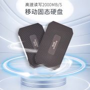 捌木熊 GJC-80007 移动固态PSSD硬盘高速读写2000MB/秒 512G （单位：个）