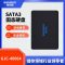 捌木熊 GJC-40064 SATA3.0高速固态硬盘 1T 单位（个）