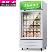 乐创（lecon） LC-Z-LYG02 150L  食品留样柜  （计价单位：台）