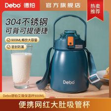 德铂（Debo） DEP-DS305 大肚杯900ML   保温杯 蓝色 （计价单位：个）
