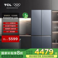 TCL R460P12-UQ 460升  冰箱  （计价单位：台）