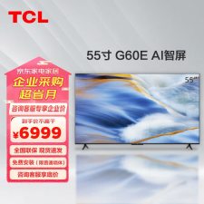 TCL 55G60E 55英寸2+16GB  电视 黑色 （计价单位：台）