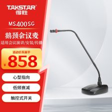 得胜（TAKSTAR） MS400SG 50Hz-16KHz  鹅颈式会议话筒 黑色 （计价单位：台）