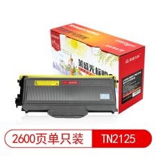 莱盛光标 LSGB-BRO-TN2125 2600页 适用于 BROTHER HL-2140, 2150N 粉盒 黑色 （计价单位：支）