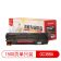 莱盛光标 LSGB-CC388A 1500页 适用HP LJP1007 P1008 P1106 P1108 M1136 粉盒 黑色 （计价单位：支）