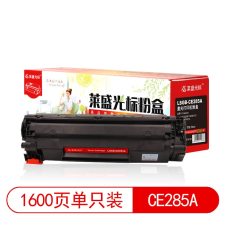 莱盛光标 LSGB-CE285A 1600页 适用于 HP LJ-P1102/M1132 硒鼓 黑色 （计价单位：支）