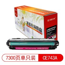 莱盛光标 LSGB-CE743A 7300页 适用于 HP CP5225 粉盒 红色 （计价单位：支）