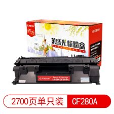 莱盛光标 LSGB-CF280A 2700页 适用HPLJ-M401/M425 粉盒 黑色 （计价单位：支）
