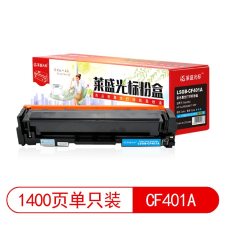 莱盛光标 LSGB-CF401A 1400页 适用于 HP CLJ-M252/M277 MFP 粉盒 蓝色 （计价单位：支）