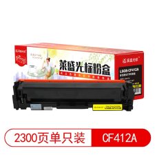 莱盛光标 LSGB-CF412A 约2300页 适用于 HP CLJ-M452等 粉盒 黄色 （计价单位：支）
