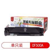 莱盛光标 LSGB-CF500A 1400页 适用于 HP m254nw m254dw m281fdn m280fdw 粉盒 黑色 （计价单位：支）