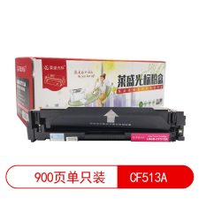 莱盛光标 LSGB-CF513A 900页 适用于 HP M154A, 154NW, 180N, 181FW 硒鼓 红色 （计价单位：支）