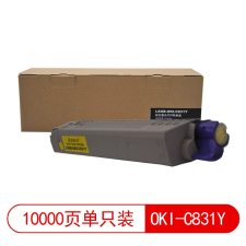 莱盛光标 LSGB-OKI-C831Y 10000页 适用于 OKI C811 C831 粉盒 黄色 （计价单位：支）