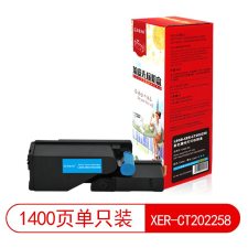 莱盛光标 LSGB-XER-CT202258 1400页 适用于 Xerox DocuPrint CP118w/CP119w/CP228w/CM118w/CM228fw 硒鼓 青色 （计价单位：支）