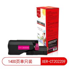 莱盛光标 LSGB-XER-CT202259 1400页 适用于 Xerox DocuPrint CP118w/CP119w/CP228w/CM118w/CM228fw 粉盒 品红色 （计价单位：支）
