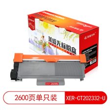 莱盛光标 LSGB-XER-CT202332-U 2600页 适用于 XEROX DocuPrint P228db/P268b/P268d/P268dw 粉盒 黑色 （计价单位：支）