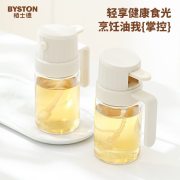 栢士德BYSTON 卡特喷油壶 BST-174 约200ML