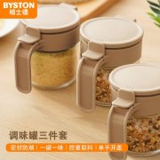 栢士德BYSTON 调味罐三件套 BST-158 约253克*3个