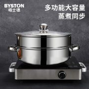栢士德BYSTON 蒸汤锅 BST-06 28CM