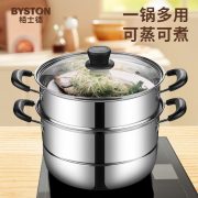 栢士德BYSTON 索菲亚蒸锅 BST-083 28CM