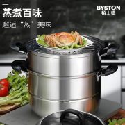栢士德BYSTON 维克三层蒸锅 BST-151 28CM