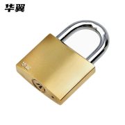 华翼 GJC-HY30115-30mm 短梁铜挂锁 单位：个