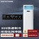 EBC英宝纯 HK8303 柜式空气环境机
