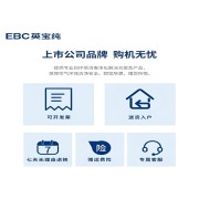 EBC英宝纯 HK1500XJ11 移动式空气消毒净化机