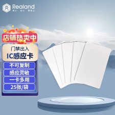 真地（Realand） FM11RF08 25张/盒  IC卡白卡 白色 （计价单位：盒）