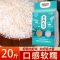 金漫香昌两优135米10kg