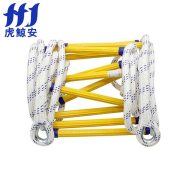 虎鲸安GJC-7061 软梯绳梯消防逃生软梯家用攀爬高空作业树脂软梯+双钩（单位：米）