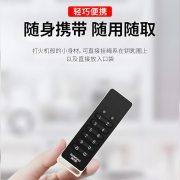 捌木熊GJC-JM009按键加密U盘128G(单位：个)