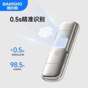 捌木熊GJC-JM016指纹加密固态U盘1T(单位：个)