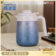 PORSTI 钛合金GTBST-2508焖泡壶850ml 烟波蓝 单位：个