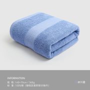 洁丽雅W3803 140*70cm 360g新半夏浴巾（单位：条）