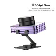 Only&Home   OH-ZJ01   360°AR无极旋转 桌面折叠金属支架 黑色
（单位：个）